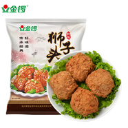 金鑼彩蔬四喜丸子紅燒獅子頭火鍋丸子火鍋食材快餐食堂食材 2.5kg獅子頭