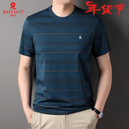 夢(mèng)特嬌（MONTAGUT）法國(guó)進(jìn)口短袖T恤男圓領(lǐng)純棉條紋半袖上衣高檔薄款體恤衫夏 蘭色款式一 M 165/48