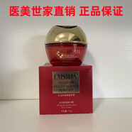 醫(yī)美世家絲潤保濕蝸牛霜50g