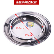 一片月加厚不銹鋼連盤(pán)鍋架放鍋架炒鍋架雙層鍋墊隔熱防燙置物架 連盤(pán)鍋架小號