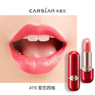 卡姿蘭口紅 小紅唇膠原美芯唇膏保濕順滑滋潤持久不易粘杯顯氣色 15愛戀西柚