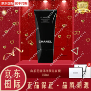 香奈兒（Chanel）現(xiàn)貨新品山茶花潤澤凈顏泥膜控油清潔不易緊繃生日禮物送老婆愛人 新款面膜禮盒裝