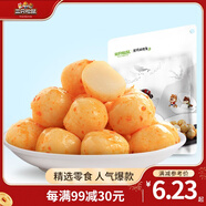 三只松鼠休閑健康零食小吃淘氣魚(yú)蛋蛋120g袋特產(chǎn)小吃魚(yú)丸即食MJ 香辣味