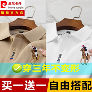 皮爾卡丹（pierre cardin）【易穿搭】美式短袖男商務(wù)高端t恤男常規(guī)袖休閑大馬標(biāo)帶領(lǐng)中年 卡其色+白色 XL 52/175 適合140-160斤