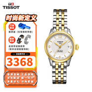 天梭（TISSOT）男表瑞士手表 力洛克系列機(jī)械男表 經(jīng)典商務(wù) 情侶表 生日禮物 女款鍍金 T41.2.183.34