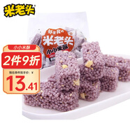 米老頭米花糖黑米花生228g 小米花酥四川特產(chǎn)懷舊零食獨立包裝 膨化食品