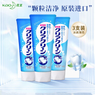 花王（KAO）牙膏日本进口细微颗粒多效护理牙龈口气清新牙膏 冰爽薄荷香*3支