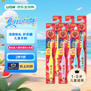 獅王(Lion) 兒童軟毛牙刷1.5-5歲面包超人 潔齒顏色隨機6支日本進(jìn)口