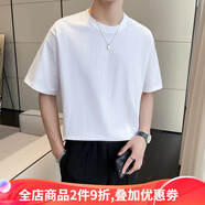 侯七爺（HOUQIYE）短袖t恤男士圓領(lǐng)黑白T恤純色舒適純棉半袖打底衫 白色 L
