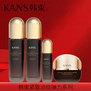 KANS韓束緊致淡紋彈力悅顏奢享套裝禮盒提拉抗皺補(bǔ)水保濕細(xì)致毛孔送人媽媽 韓束緊致淡紋水+乳+精華+霜