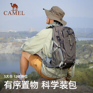 駱駝（CAMEL）山棲登山包戶外專業(yè)背包男女運(yùn)動(dòng)雙肩包大容量輕便徒步深灰