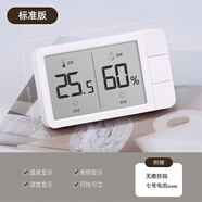 小米鍋巴電子溫濕度計家用室內高精度數顯表帶時(shí)間日期嬰兒房老人房 [標準版]溫濕度