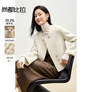 尚都比拉小香風(fēng)雙面毛呢外套女秋冬小個(gè)子高級(jí)感呢子羊毛大衣