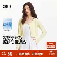 森馬（Semir）UPF100+|涼感防曬衣女短款圓領(lǐng)正肩開衫2025夏空調(diào)衫109325108001