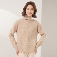 金菊100%綿羊毛秋冬新款純色橫向絞花長(zhǎng)袖針織衫兩翻領(lǐng)毛衣女式羊毛衫