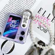 適用于OPPOfindn2flip手機殼N3flip折疊屏珍珠鏈?zhǔn)痔岜銛y透明保護套 (銀色)水鉆兔子+水鉆指環(huán)扣+珍珠掛鏈-透明款 OPPO Find N3 Flip