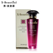 秀美資源優(yōu)能美肌姿源化妝品女洗面奶補水保濕乳液眼霜秀美資源組合套盒裝 保濕乳