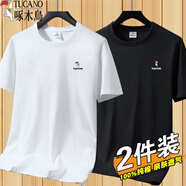 啄木鳥（TUCANO）純棉短袖T恤男夏季新款男士寬松上衣圓領(lǐng)半袖青年純色打底衫男裝 白色+黑色 2XL（建議130-145斤）