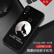 潮妹 適用于vivox21手機殼男款x21a硅膠防摔磨砂勵志潮流全包邊輕薄保護軟套 狼道 x21含指環(huán)支架