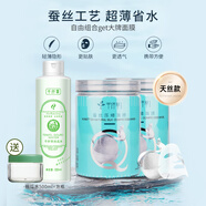 千纖草壓縮面膜紙濕敷專(zhuān)用一次性紙膜面部補(bǔ)水蠶絲無(wú)紡布 蠶絲面膜50粒*2