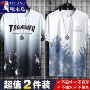 啄木鳥（TUCANO）夏季冰絲短袖t恤男薄款休閑冰感半袖體恤男裝潮流上衣服青年T恤 潑墨白+冰雪藍(lán) XL (110-125斤）