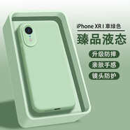 浪龍適用蘋(píng)果X/XS手機(jī)殼 蘋(píng)果XSMax保護(hù)套 XR液態(tài)硅膠超薄鏡頭全包防摔磨砂散熱軟殼 簡(jiǎn)約男女款外殼 蘋(píng)果XR 草綠色