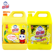 白貓檸檬洗潔精套裝10kg(紅茶+高效去油) A類(lèi)食品用去重油易沖洗