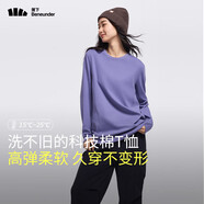 蕉下（beneunder）寬松長(zhǎng)袖T恤女CT13824棉質(zhì)高彈親膚內(nèi)搭可外穿打底衫女幻霧紫L