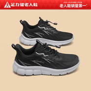 足力健防滑老人鞋男2025夏季新款爸爸鞋透氣網(wǎng)面鞋戶(hù)外休閑運動(dòng)跑鞋