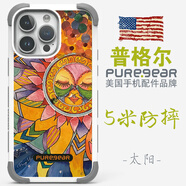 普格爾（PureGear）適用蘋果12/13/14/15/16promax手機(jī)殼iphone15promax保護(hù)套16pro手機(jī)套新款防摔男款鏡頭全包高端 插畫系列-太陽 蘋果15ProMax