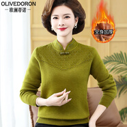歐瀾蒂諾中老年人女半高領(lǐng)寬松毛衣媽媽裝加絨加厚秋冬大碼保暖羊毛打底衫 秋香綠（E2058款） 4XL （適170-190斤）