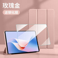 倪爾克適用華為MatePadSE保護套2025新款華為平板11.5S保護殼Air12/Pro12.2全包防摔三折支撐平板皮套 胭脂粉【蜂窩三折皮套】+品牌鋼化膜 華為MatePad 11.5S【11.