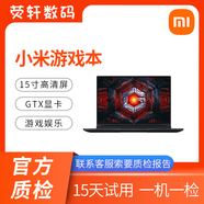 小米 Mi xiaomi Pro15 獨顯商務(wù)輕薄二手筆記本電腦9成新 游戲本八代i7/GTX1050/16/512