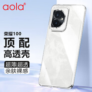 澳浪適用 榮耀100手機(jī)殼 HONOR 100一百手機(jī)保護(hù)套全包防摔超薄軟邊硅膠外殼TPU軟殼 透明