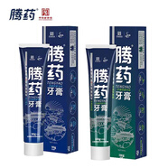 騰藥云南美洲大蠊生物活性因子牙膏 180g/支 牙齦護(hù)理修復(fù)美白留蘭香 留蘭香型180g +雙薄荷香180g