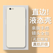 歡靖 適用蘋果5手機(jī)殼iPhone 5s保護(hù)套蘋果se全包鏡頭防摔直邊液態(tài)硅膠殼 【古董白】液態(tài)手感·單殼裝 蘋果5