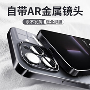 EDDGA【配鋼化膜】適用蘋果14pro手機殼 iphone14pro手機殼全包防摔鏡頭超薄透明殼電鍍邊框手機硬殼