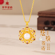 萃華金店足金999珍珠紫色琺瑯蓮花項鏈送禮告白七夕送女友老婆結(jié)婚禮物 足金珍珠琺瑯蓮花項鏈約15g