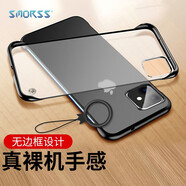 Smorss 適用蘋果11手機(jī)殼 iPhone 11 保護(hù)套無邊框超薄雙面磨砂 防摔硬殼男女款石墨黑