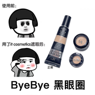 IT美國it遮瑕膏小樣眼部依科美遮瑕液試用裝拜拜黑眼圈遮蓋痘印雀斑 IT 13白皮0.5g