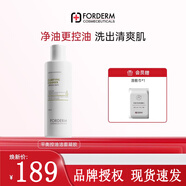 孚登韓國舒緩精華液蜂王漿安瓶FORDERM美容院護膚品 平衡控油潔面凝膠洗面奶 200ml