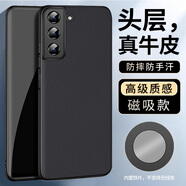 毅美【真皮】適用三星s22手機殼 s22ultra磁吸s22+至臻S22u皮套s2十輕薄ultr男女款防摔保護套皮革皮質(zhì) 【黑色】磁吸款 三星S22