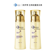 凱伊秀（Bio-essence）燕窩勝肽沁潤補(bǔ)水滋潤保濕深層清潔毛孔改善粗糙面部護(hù)膚品套裝 爽膚水+乳液
