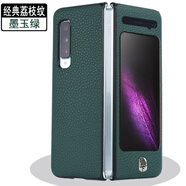 盟點(diǎn)適用于三星fold手機(jī)殼f9000磨砂殼W2020手機(jī)套W20超薄手機(jī)殼f907n皮套W20保護(hù)套折疊屏手機(jī)殼fold W20/W2020/fold/f9000-分I