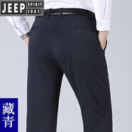 吉普（JEEP）高檔寬松加大碼西褲高彈力商務免燙西裝褲男長褲子加肥胖子休閑褲 藏青(夏季薄款) 52碼(4尺2)