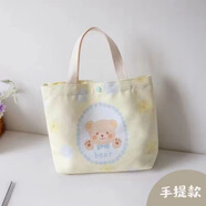 簡迎卡通帆布包新款小巧百搭手提袋女學(xué)生飯盒袋簡約袋子時尚便當(dāng)袋 雙面印花-小熊