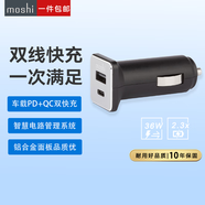 MOSHI摩仕 Quik Duo? USB-C 車(chē)用充電器 PD+QC雙快充版車(chē)載充電器充電插頭36W超強(qiáng)快充輸出 同時(shí)充電 黑色 99MO022072