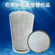 游泳池水池浴室砂缸過濾沙子石英水晶沙玻璃濾料凈化水質(zhì)魚缸砂石 玻璃砂樣品