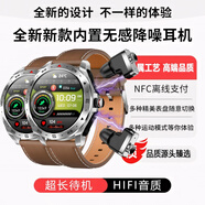 匯茗品智能手表二合一TWS藍牙耳機撥號通話(huà)本地音樂(lè )可錄音心率血壓 【視網(wǎng)膜超清屏+無(wú)感雙耳機】棕皮