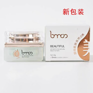 圣·博蜜思美容院專柜化妝品護(hù)膚品（新款） 綠凝珠啫喱30g